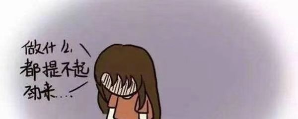 冥想：穿越羞愧，感恩身体